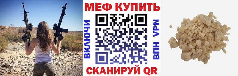 Купить наркотики сайты Омутнинск Конопля  АМФ  Мефедрон 