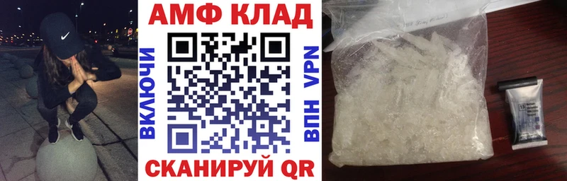 blacksprut ТОР  Омутнинск  АМФ VHQ 