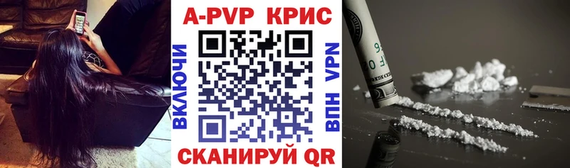 купить  сайты  Омутнинск  A PVP VHQ 
