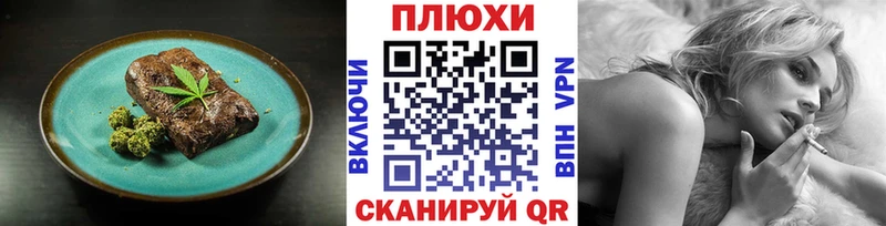 Canna-Cookies марихуана  Омутнинск 