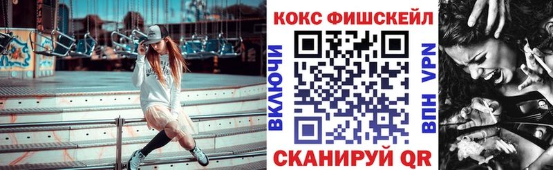 КОКАИН 99%  что такое   Омутнинск 