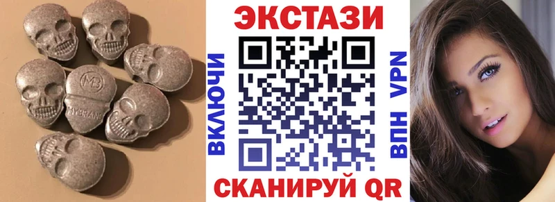 ЭКСТАЗИ 300 mg  купить   Омутнинск 