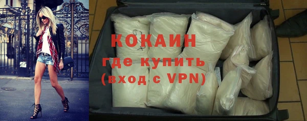 кокаин Алзамай