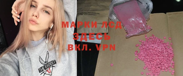 прущий лед Алексин