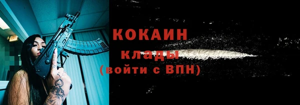 кокаин Алзамай