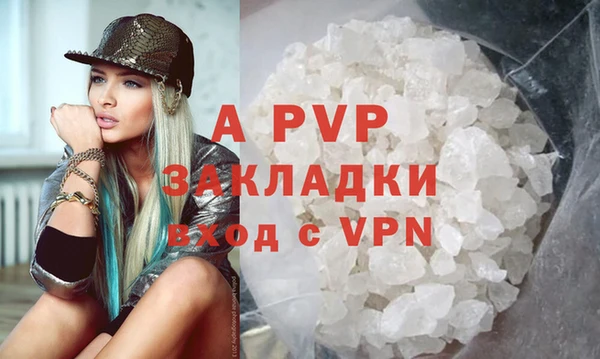 apvp Алексеевка