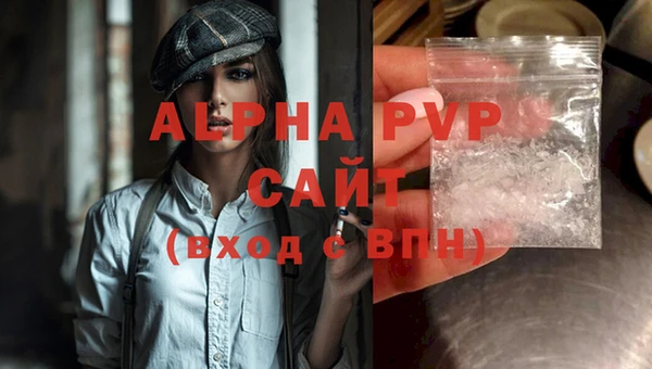 apvp Алексеевка