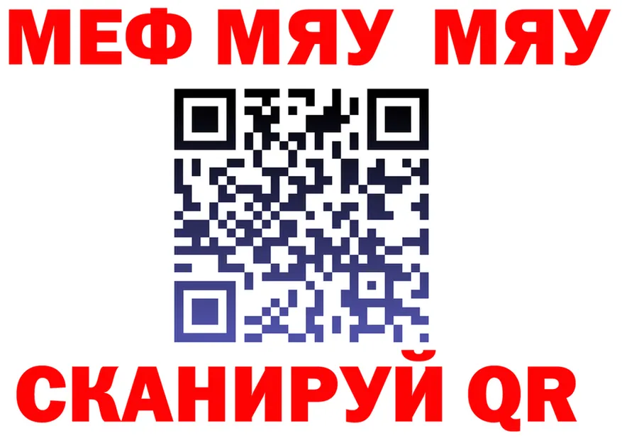 ТГК Wax tor площадка MEGA Омутнинск
