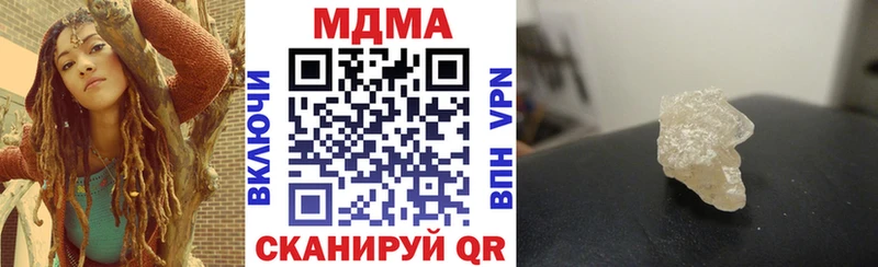 MDMA кристаллы Омутнинск