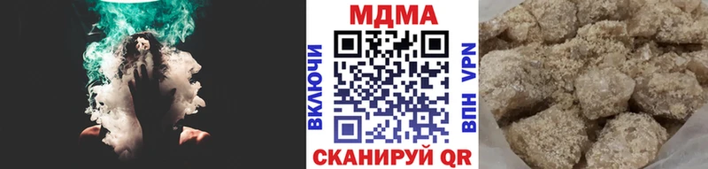 MDMA молли  mega как войти  Омутнинск  купить наркотики сайты 