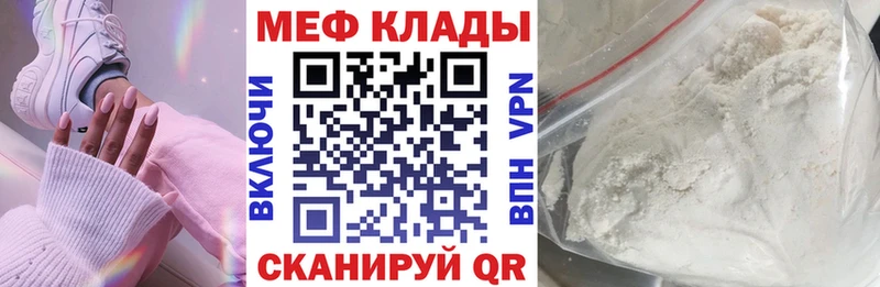 сколько стоит  Омутнинск  ОМГ ОМГ ссылки  Меф кристаллы 
