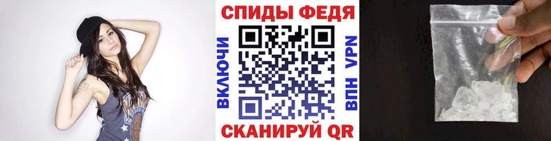 Метамфетамин винт  ссылка на мегу маркетплейс  Омутнинск 