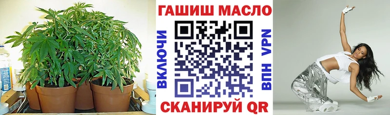 Дистиллят ТГК концентрат  блэк спрут ONION  Омутнинск 