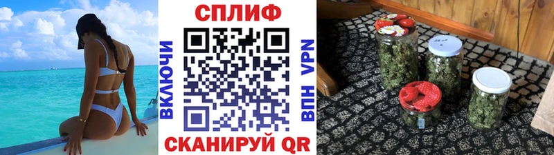 МАРИХУАНА план Омутнинск